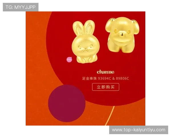 开运在线登录入口全新升级，便捷安全助你轻松开启好运之门