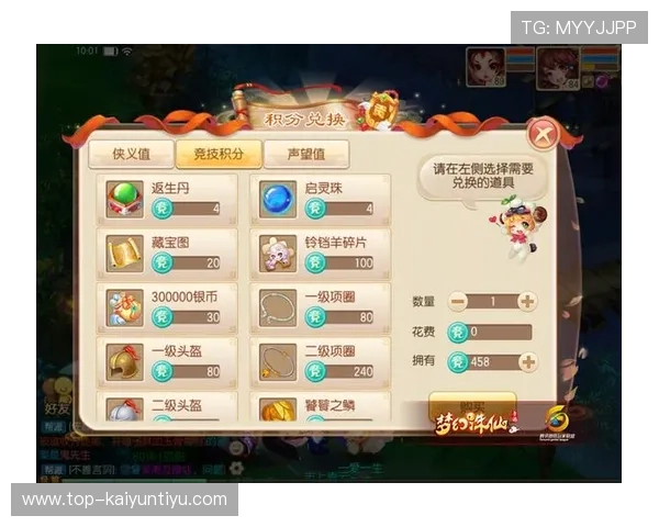 开运登录新入口带来全新福利体验，助你轻松赢取丰富游戏奖励