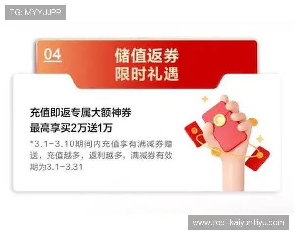 探索开云官网：一站式了解奢侈品牌的最新动态和独家优惠